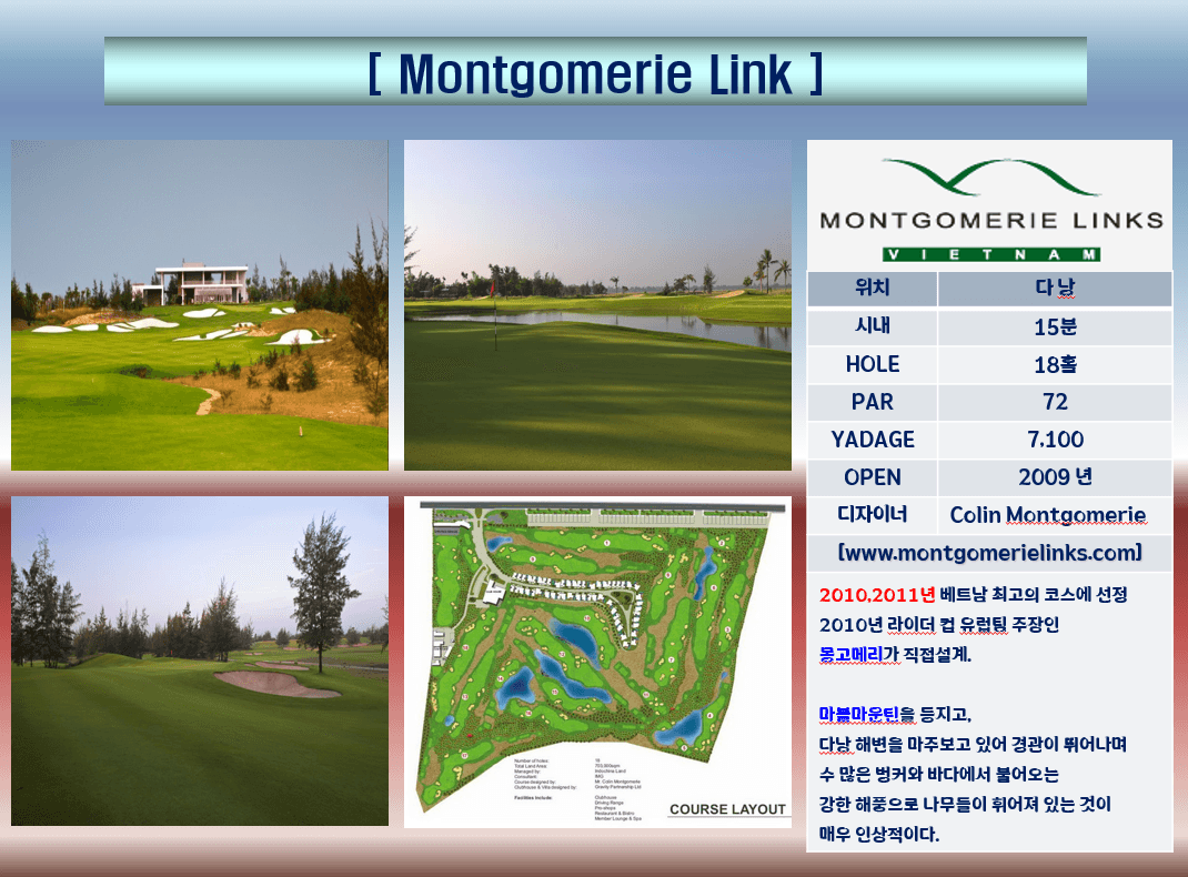 베트남 다낭 3색 프리미엄 골프 3박 5일 54홀 사진 6/9